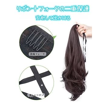 (新品)HairDre ダークブラウン クリップ式ウィッグ 新品)HairDre ダークブラウン クリップ式ウィッグ Amazon.co.jp